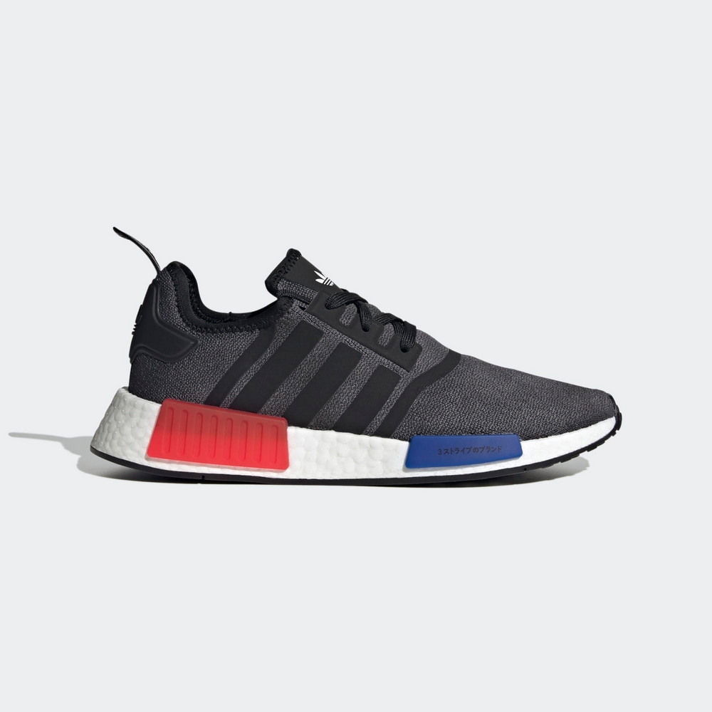 nmd Momentum