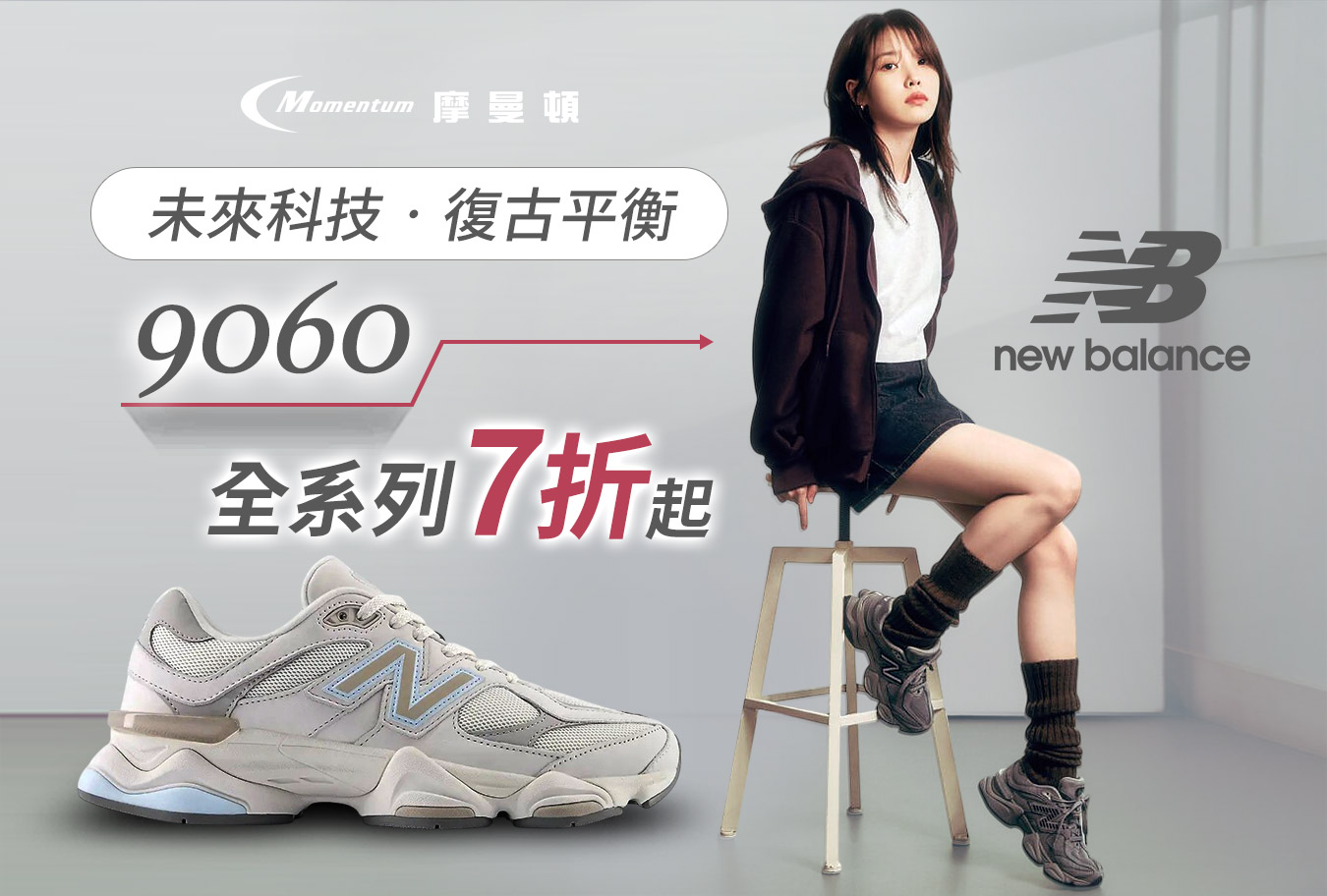 New Balance 9060系列 Banner