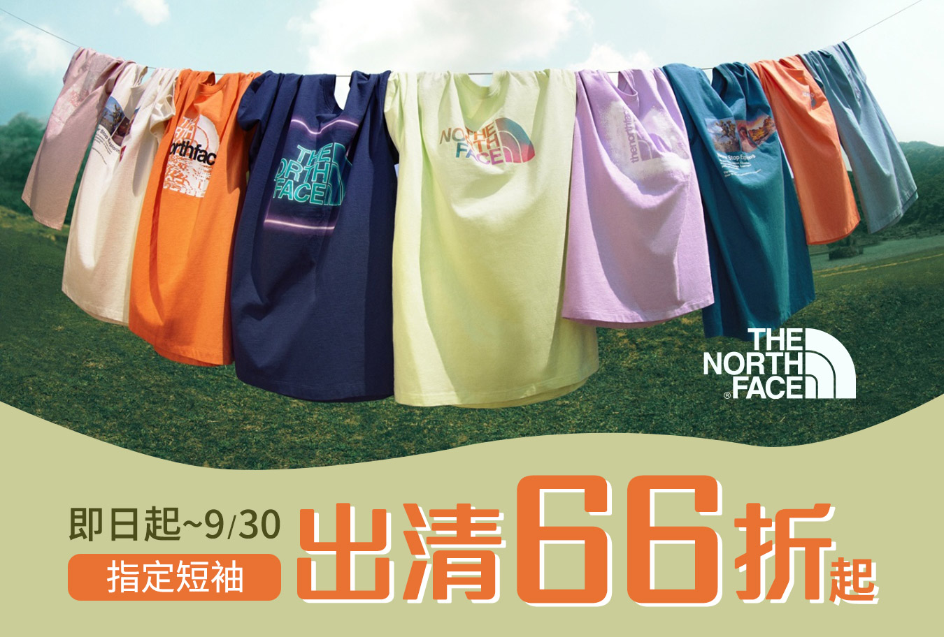 北臉短袖激省66折起 Banner