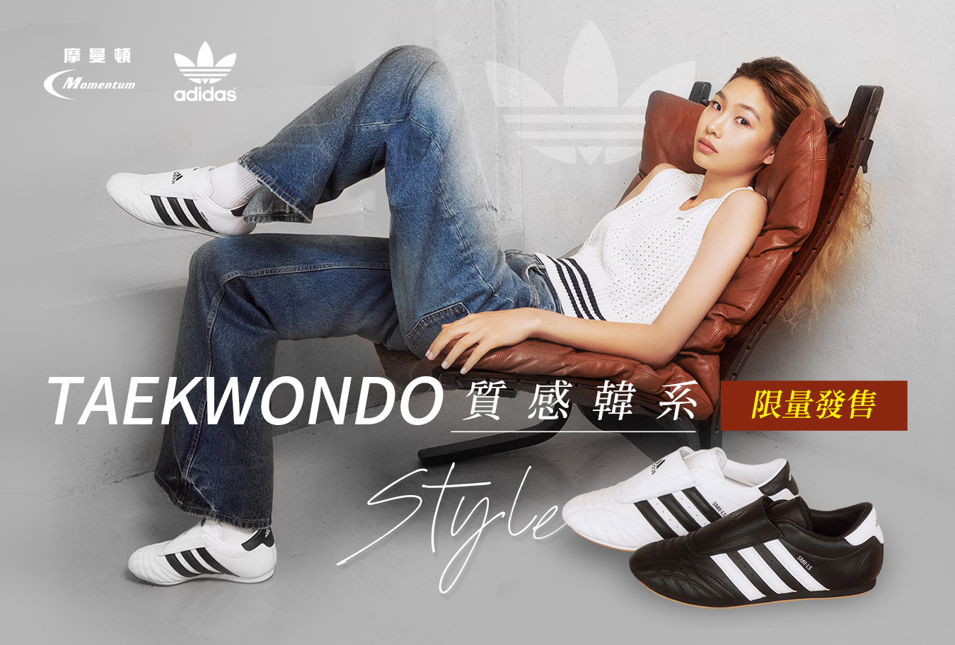 ADIDAS-ORIGINALS潮流穿搭 Banner