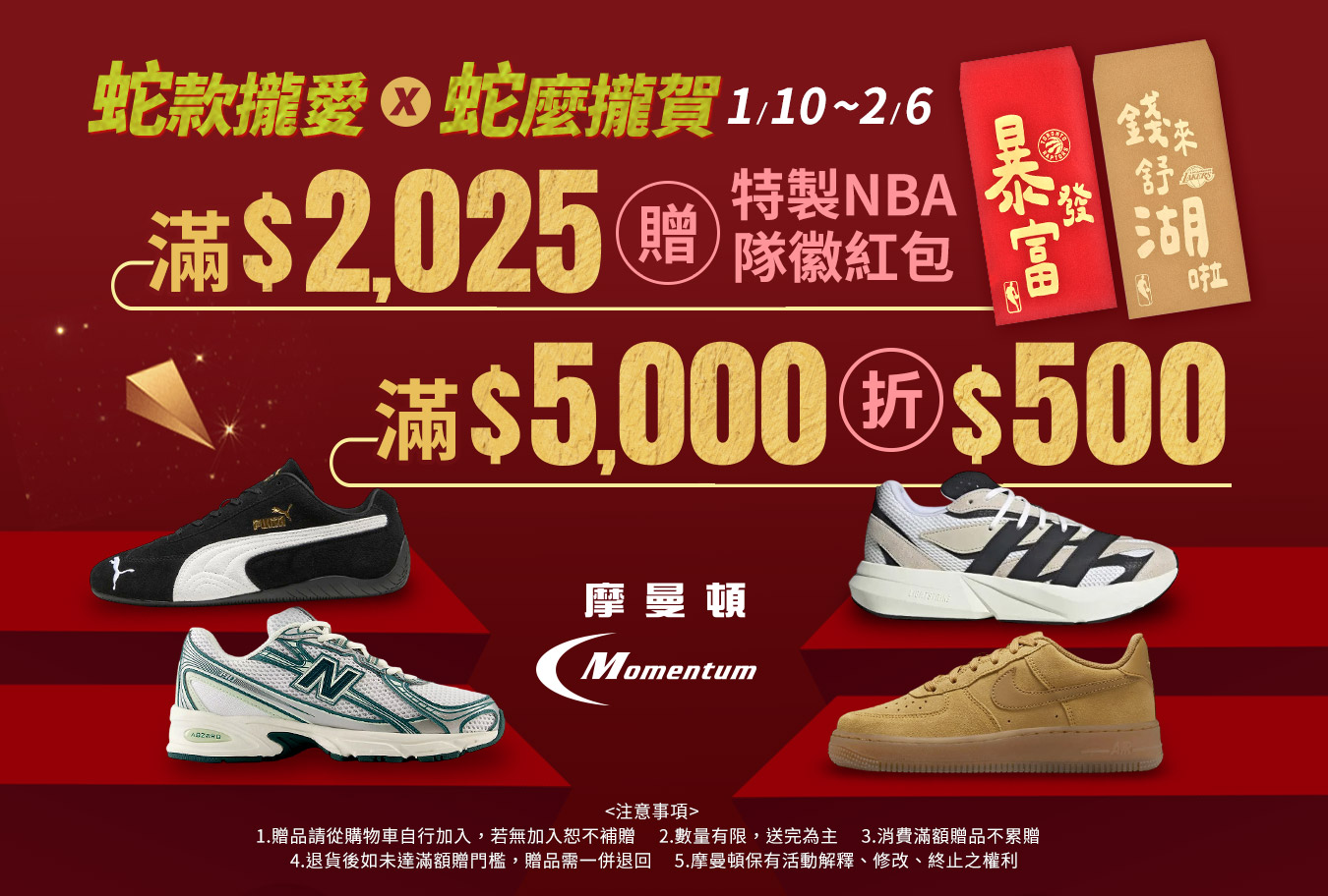 指定專區滿$5000現折$500 Banner